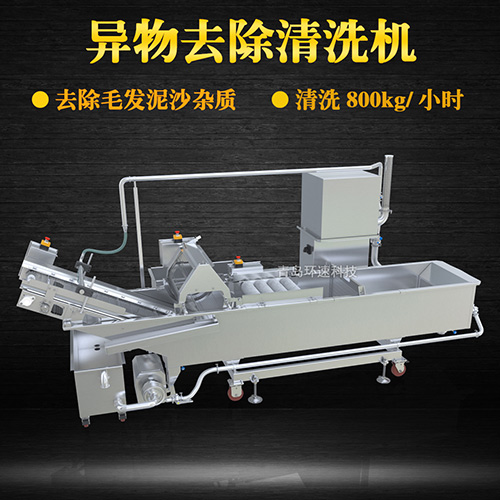 果蔬翻洗機(jī)，清洗800kg小時，果蔬翻洗機(jī)