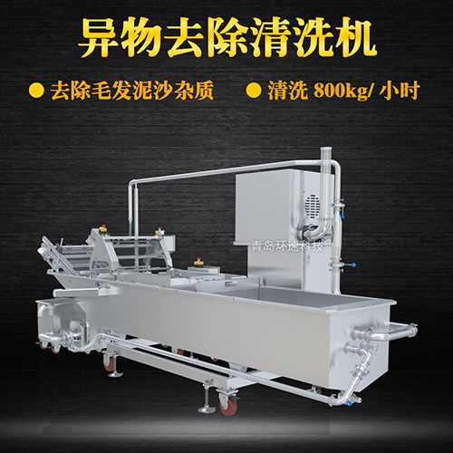 果蔬自動清洗機(jī)，清洗800kg小時，果蔬自動清洗機(jī)