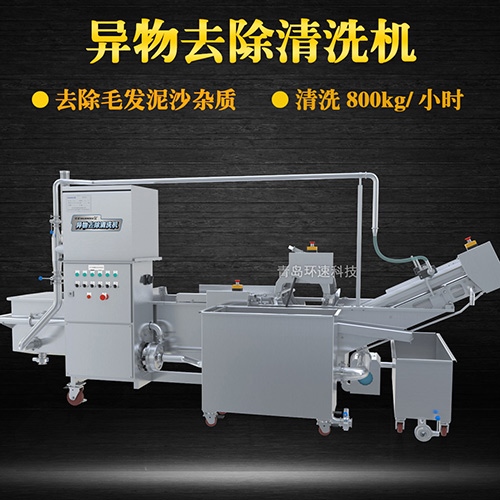 不銹鋼物料清洗機(jī)，清洗800kg小時(shí)，不銹鋼物料清洗機(jī)